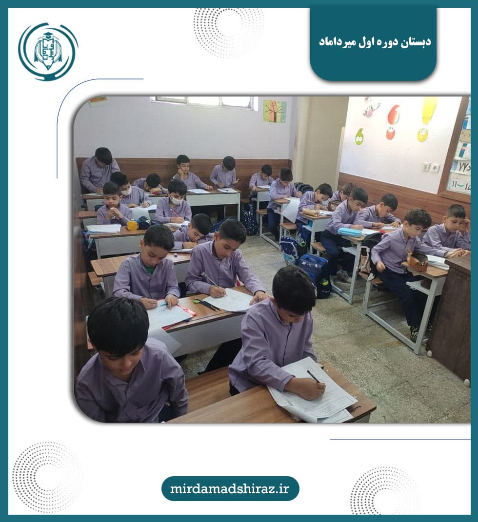 برگزاری آزمون جامع