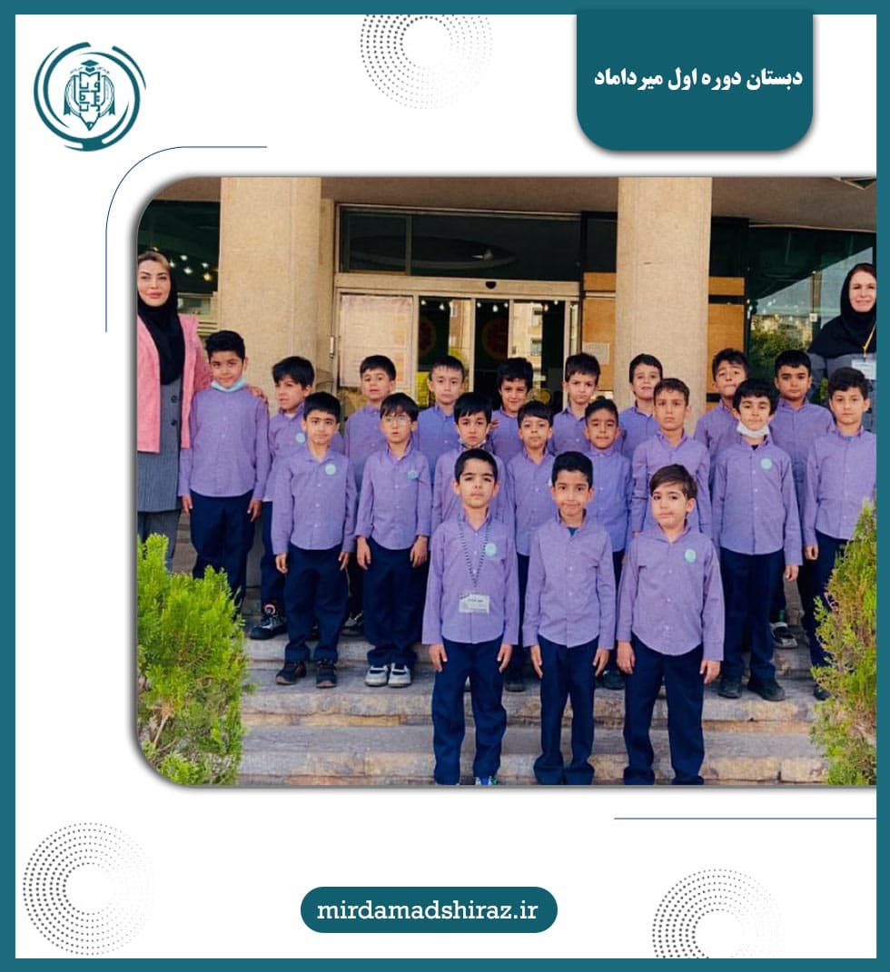 برگزاری اردوی آموزشی