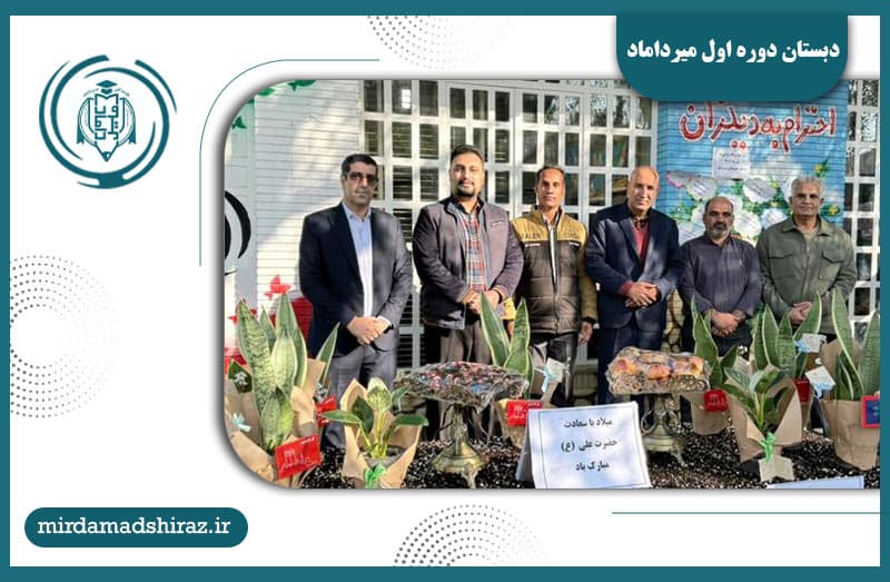 میلاد با سعادت حضرت علی(ع) و روز مرد