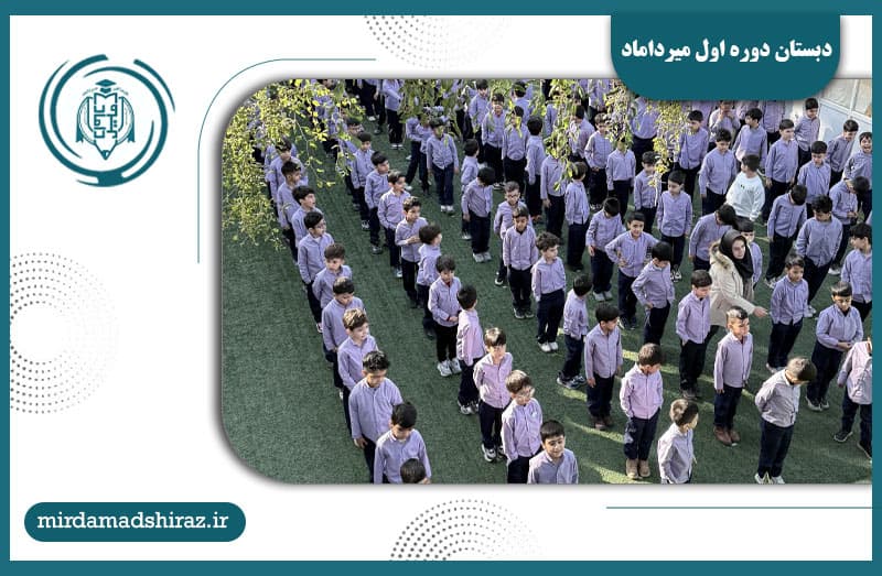 برگزاری صف صبحگاهی