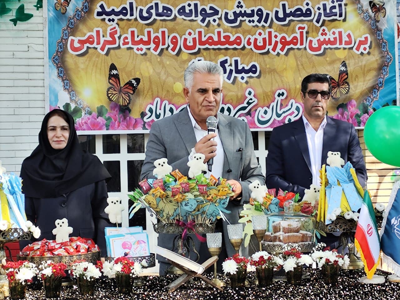 جشن شکوفه های کلاس اول در سال تحصیلی۱۴۰۵ـ۱۴۰۴