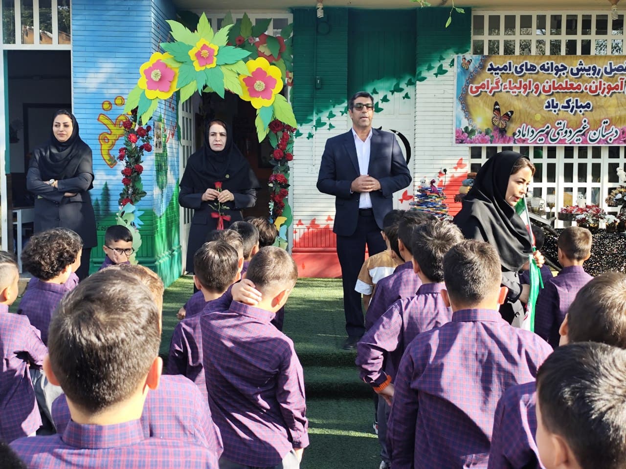 آغاز سال تحصیلی ۱۴۰۵-۱۴۰۴