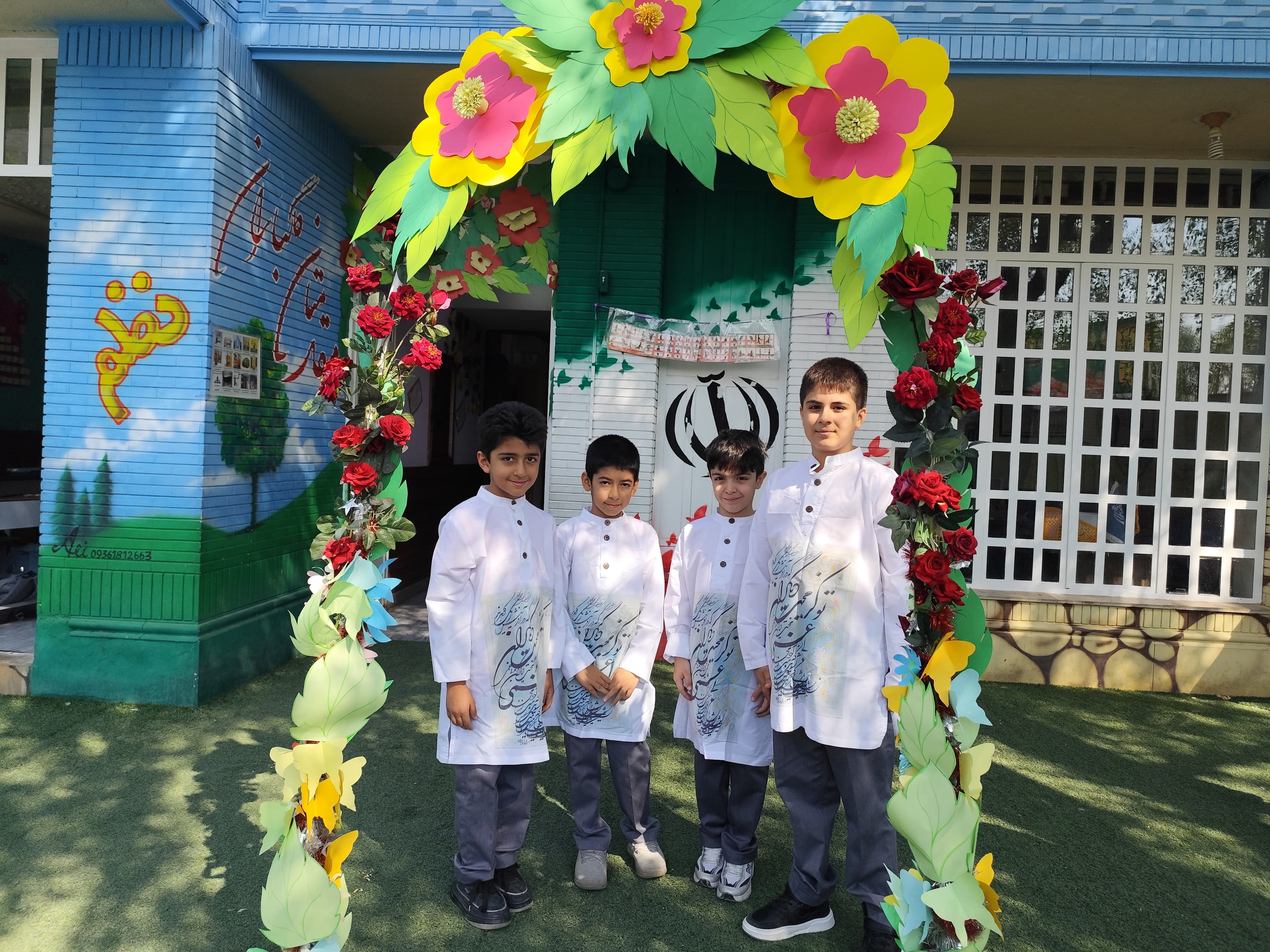 برگزاری مراسم حافظ خوانی