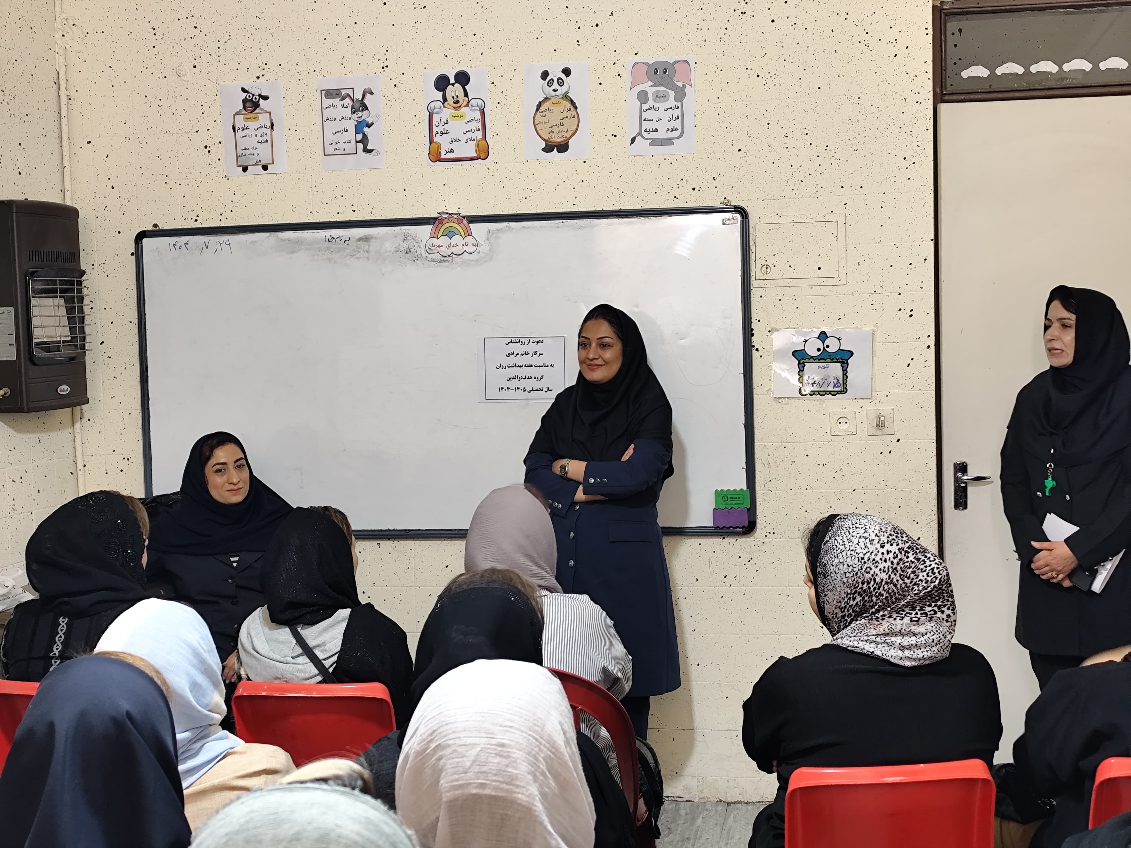 دعوت از روانشناس به مناسبت هفته بهداشت روان