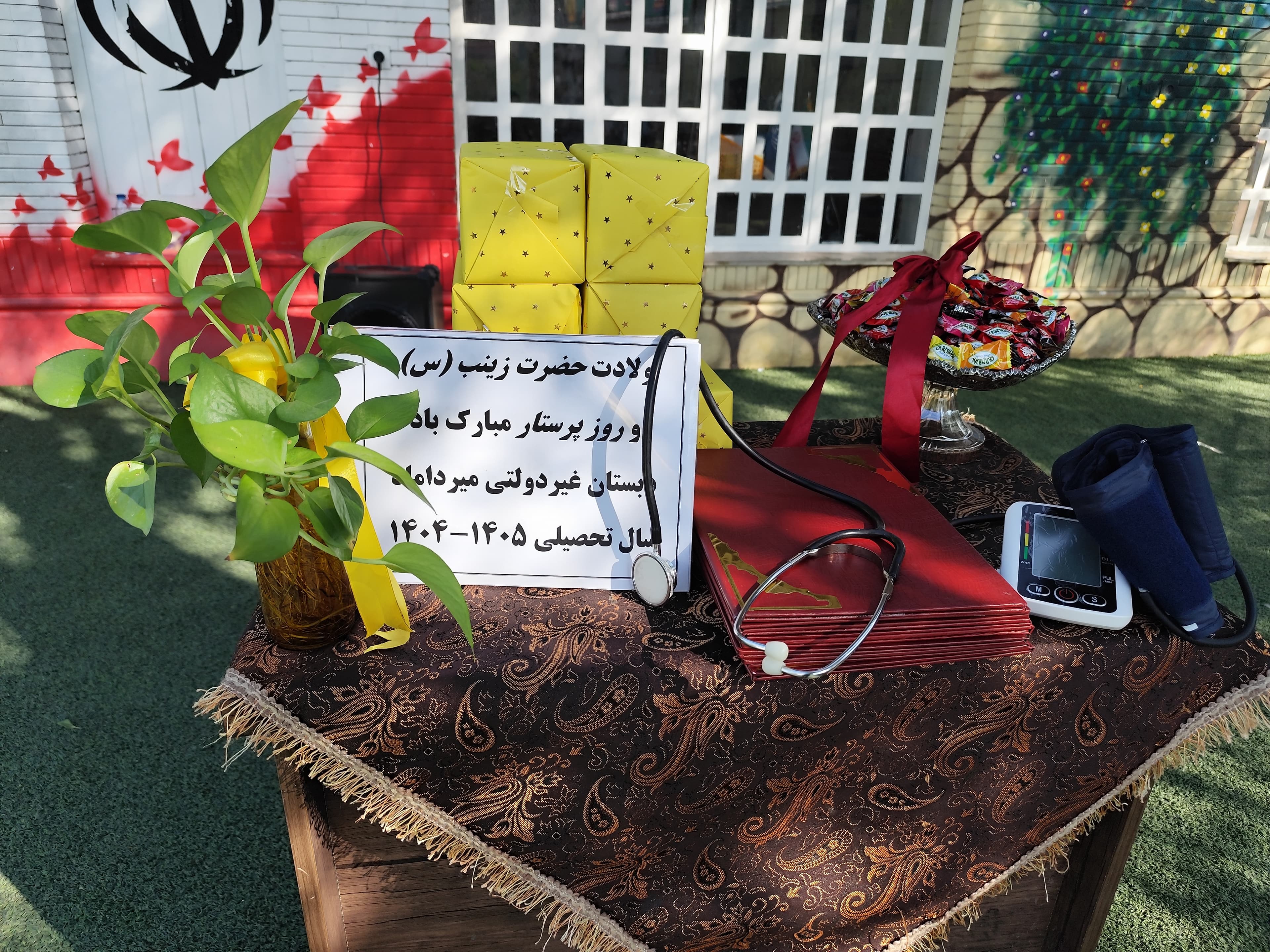 برگزاری مراسم ولادت حضرت زینب (س)و روز پرستار