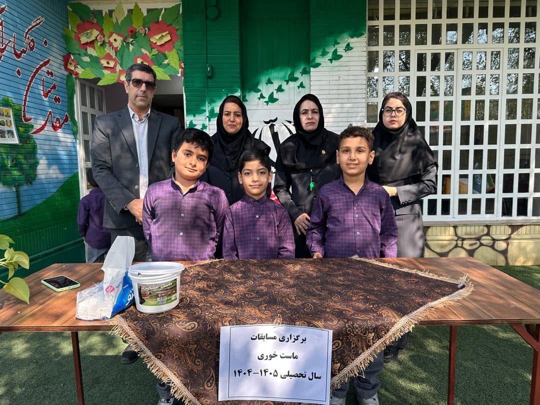 برگزاری مسابقات ماست خوری به مناسب هفته بهداشت روان