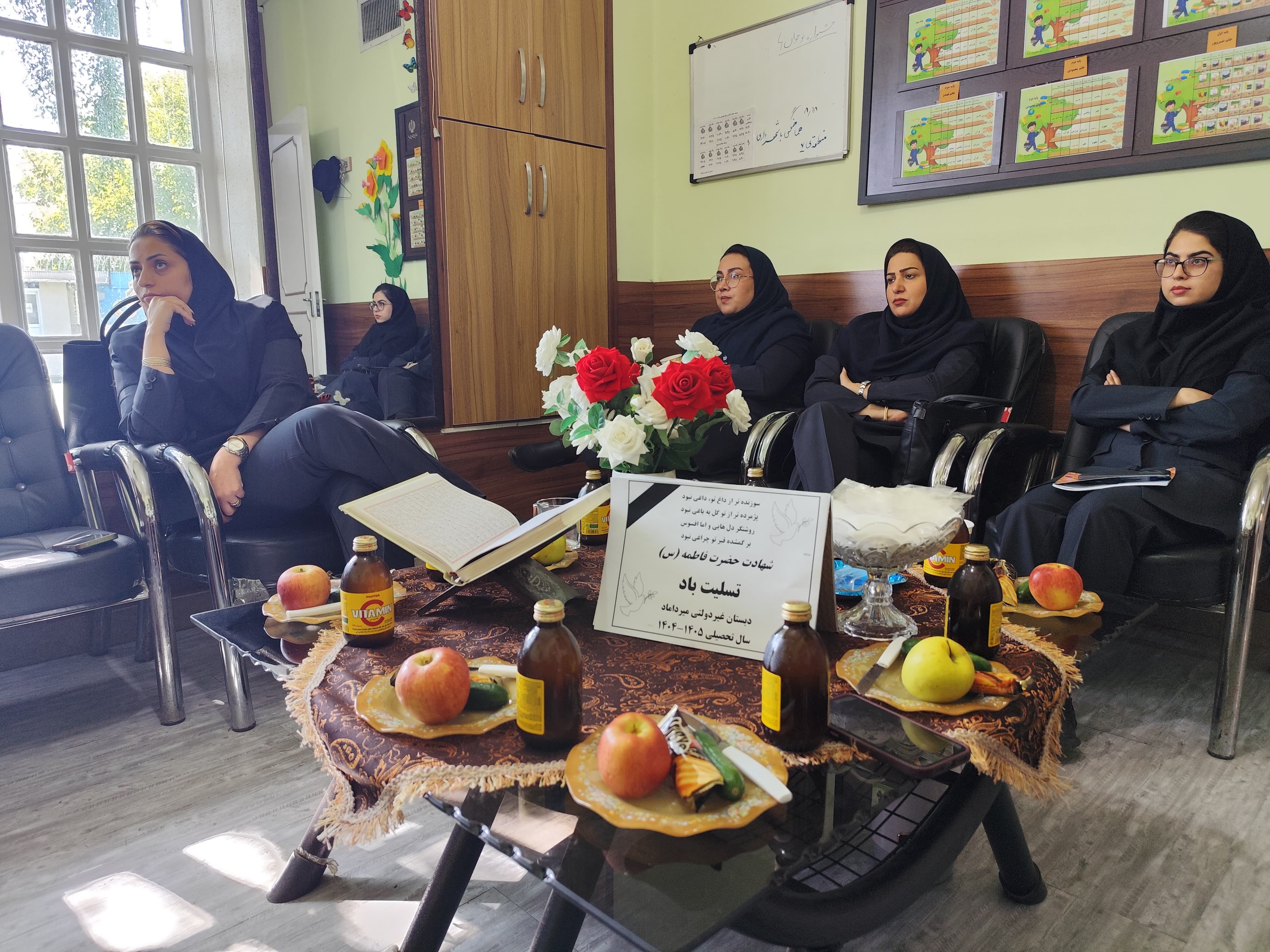 برگزاری دهه فاطمیه همکاران دبستان دوره اول