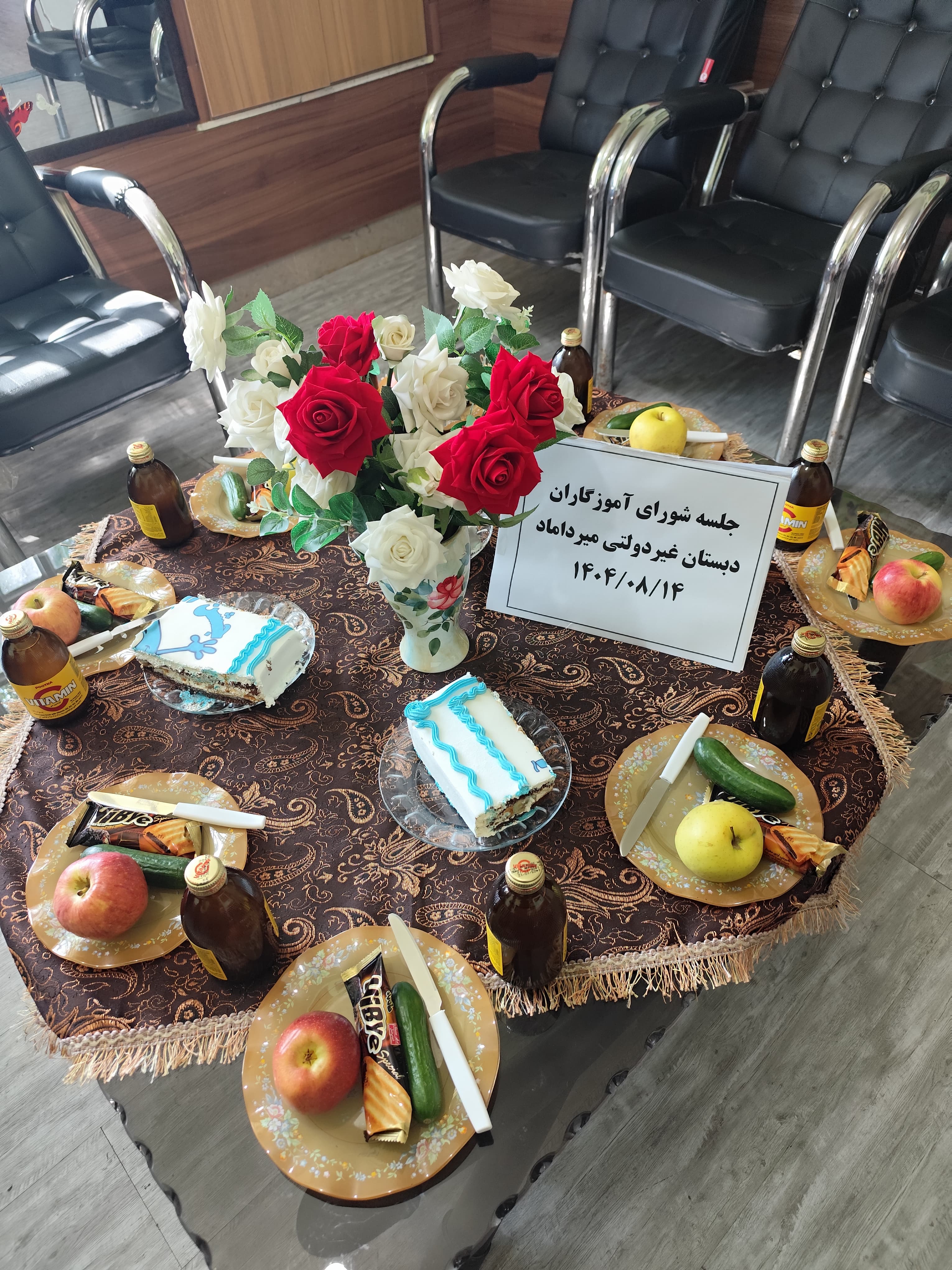 برگزاری شورای آموزگاران ۱۴۰۴/۰۸/۱۴