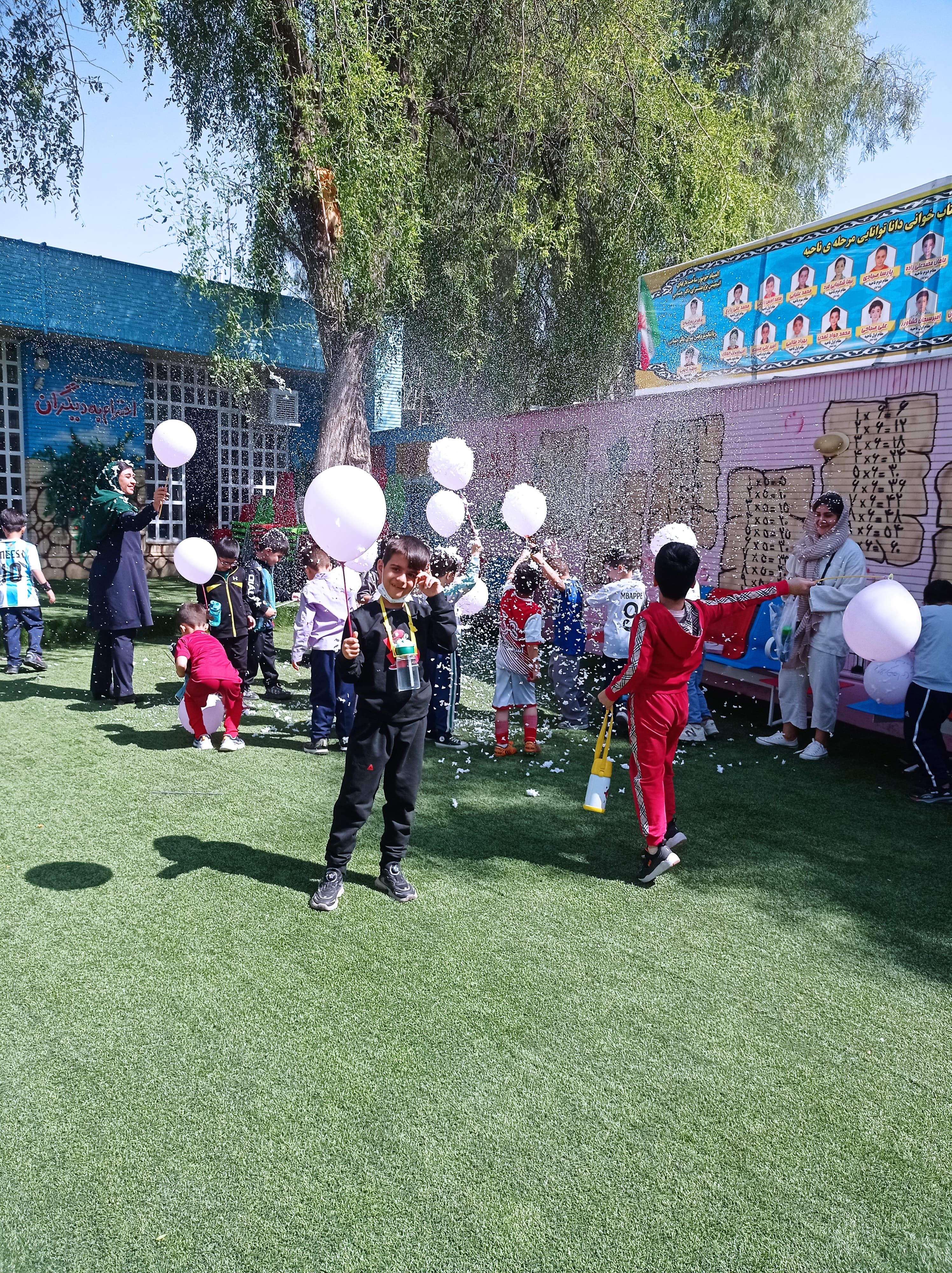 روز جهانی کودک