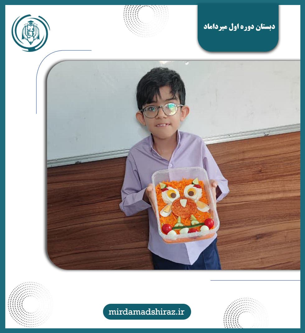 دبستان دوره اول میرداماد