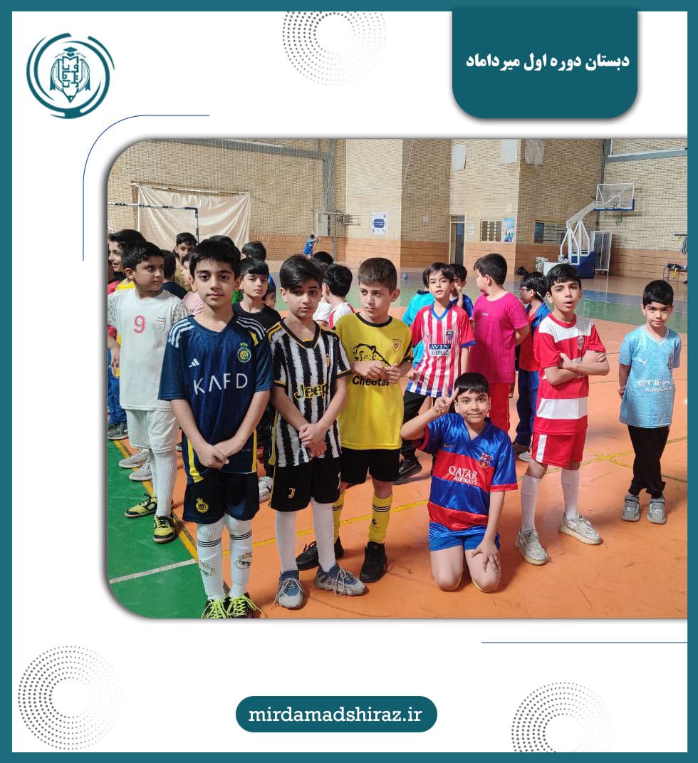 زنگ های ورزش در سالن ورزشی