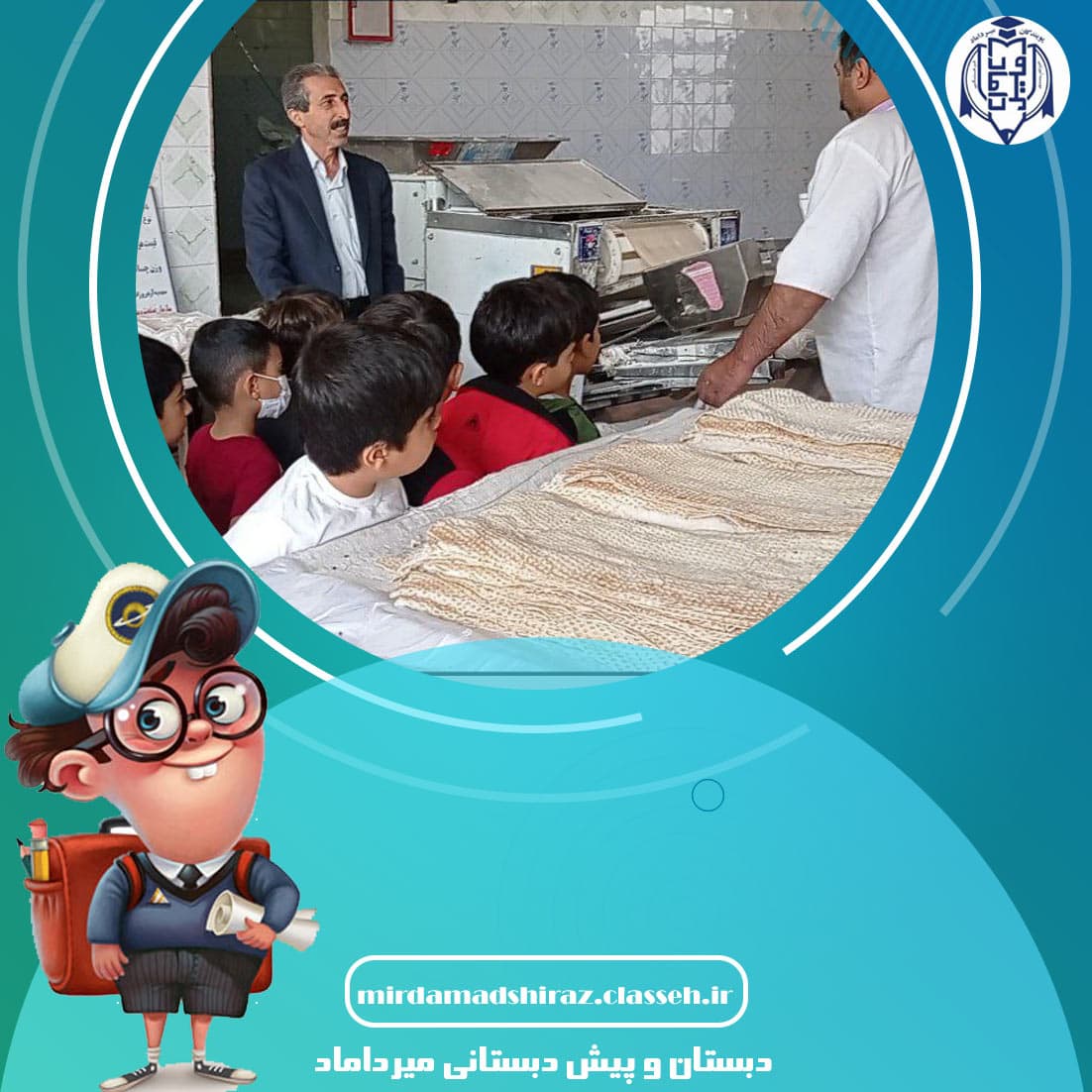 برگزاری ارد های پژوهشی