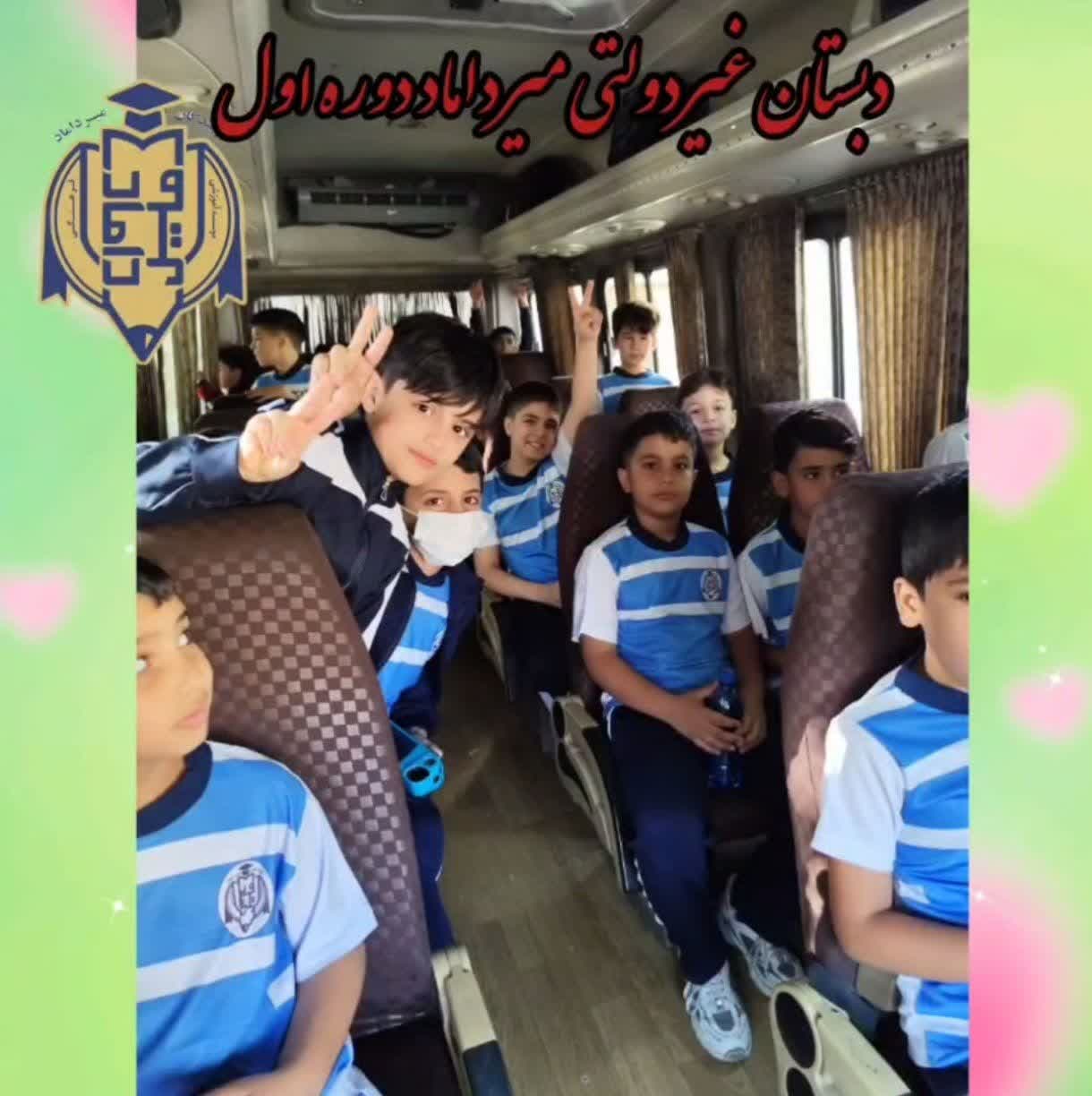 رفتن دانش آموزان به باشگاه ورزشی