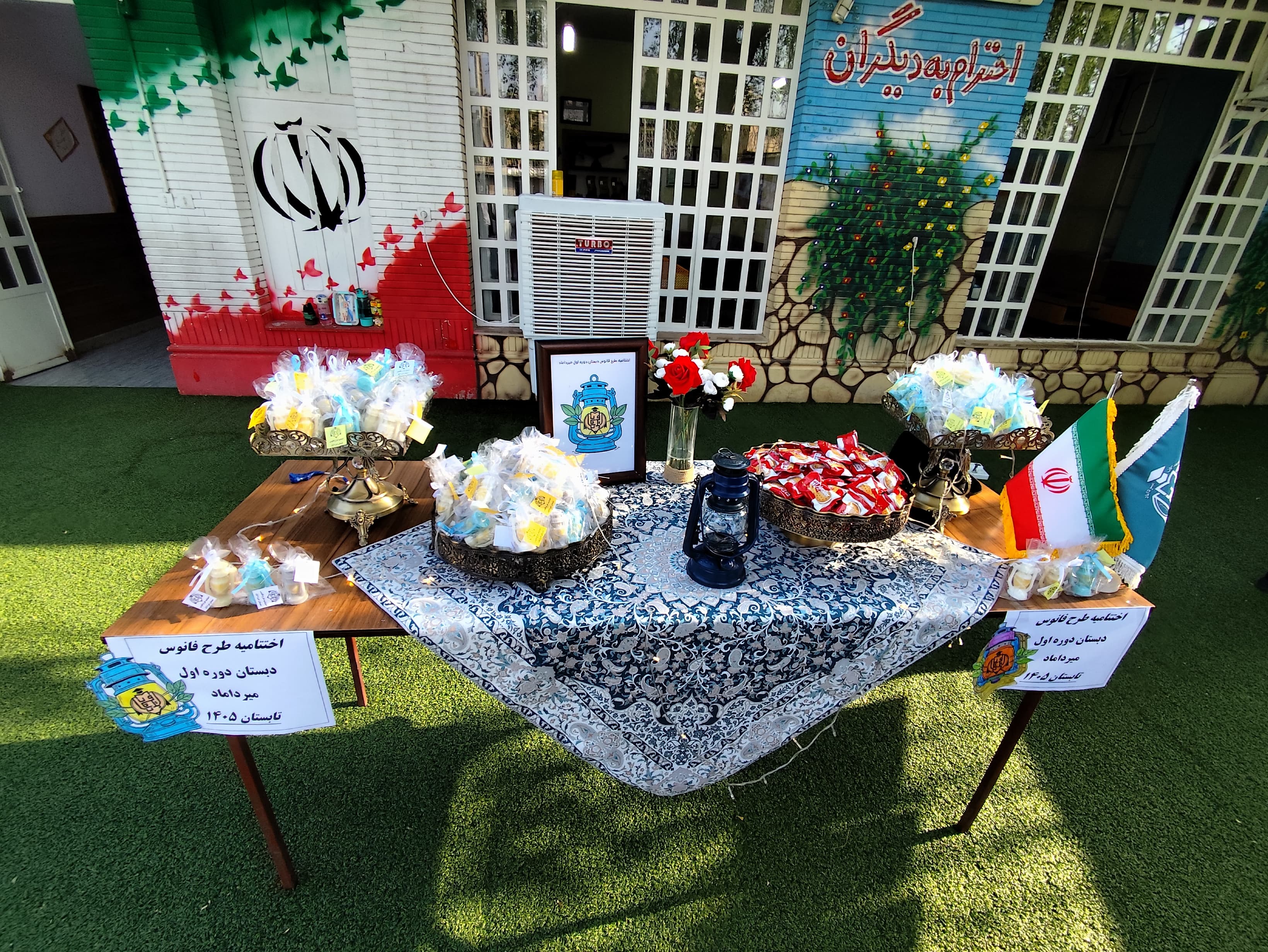 برگزاری مراسم اختتامیه طرح فانوس