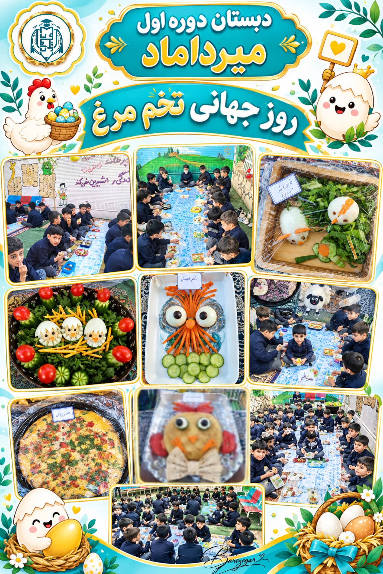 برگزاری روز جهانی تخم مرغ 💐